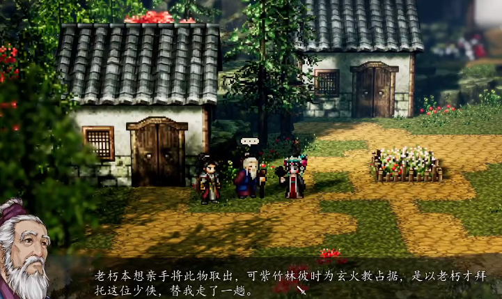 How to go to the Purple Bamboo Forest in Sword风云决? Where is the Purple Bamboo Forest located in the mobile version of Sword风云决?
Note: