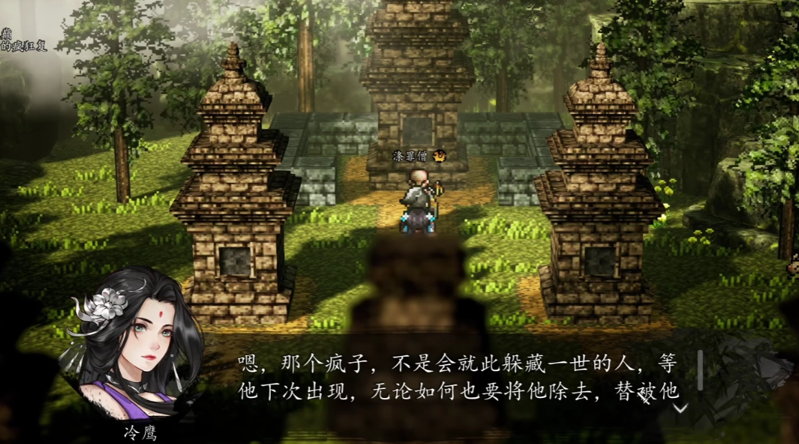 Wie man Leng Ying in die Gruppe aufnimmt - Eine detaillierte Anleitung für die Mobile Version von Yi Jian Feng Yun Jue