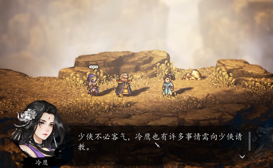 Wie man Leng Ying in die Gruppe aufnimmt - Eine detaillierte Anleitung für die Mobile Version von Yi Jian Feng Yun Jue
