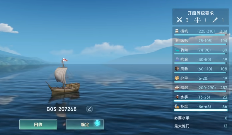 Legendäre Spielweise von Lingxi Interactive in der Ära der großen Seefahrt - Anfängerleitfaden für die Ära der großen Seefahrt