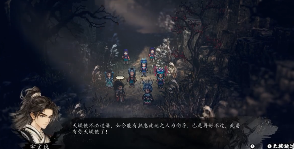 Wie gelangt man zum Palast des ewigen Lebens in Yi Jian Feng Yun Jue? Übersicht über die Position des Palasts des ewigen Lebens in der Mobilversion von Yi Jian Feng Yun Jue.