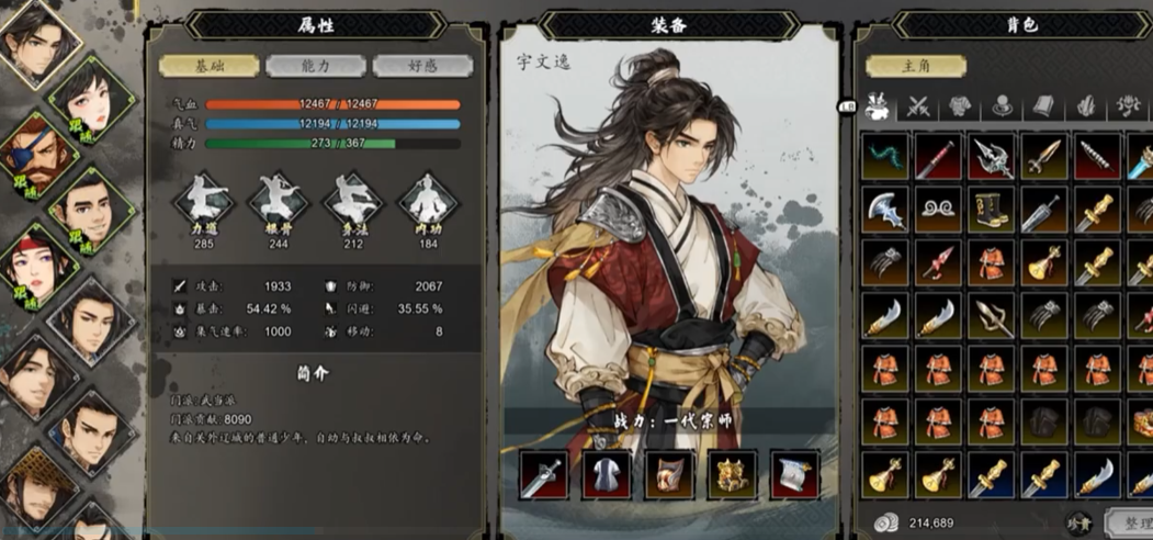 Wie gelangt man zum Palast des ewigen Lebens in Yi Jian Feng Yun Jue? Übersicht über die Position des Palasts des ewigen Lebens in der Mobilversion von Yi Jian Feng Yun Jue.