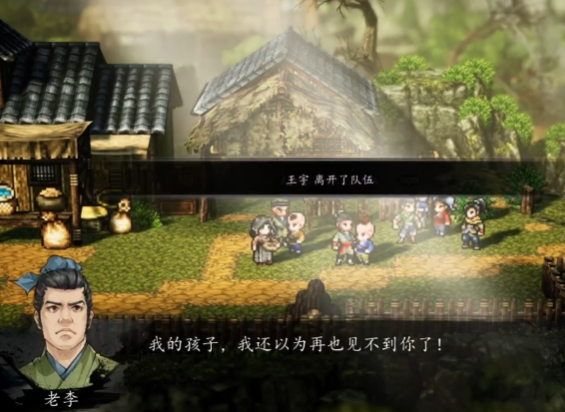 How to Choose Among the Three Options at Wanzishan in Sword and Clouds Decision, Recommendations for Wanzishan Choices in the Mobile Version of Sword and Clouds Decision