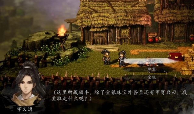 How to Choose Among the Three Options at Wanzishan in Sword and Clouds Decision, Recommendations for Wanzishan Choices in the Mobile Version of Sword and Clouds Decision