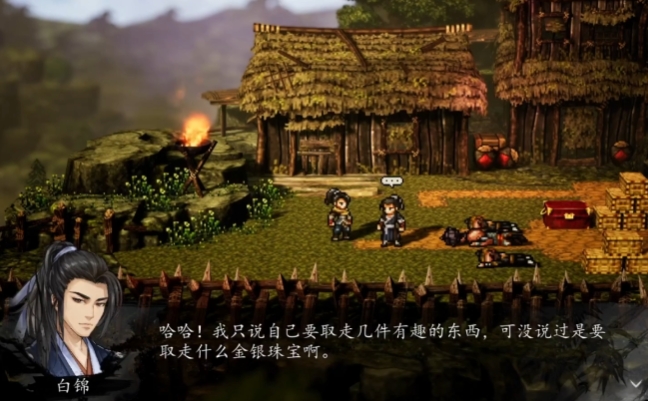 How to Choose Among the Three Options at Wanzishan in Sword and Clouds Decision, Recommendations for Wanzishan Choices in the Mobile Version of Sword and Clouds Decision