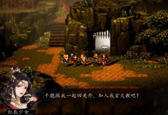 How to Choose Among the Three Options at Wanzishan in Sword and Clouds Decision, Recommendations for Wanzishan Choices in the Mobile Version of Sword and Clouds Decision