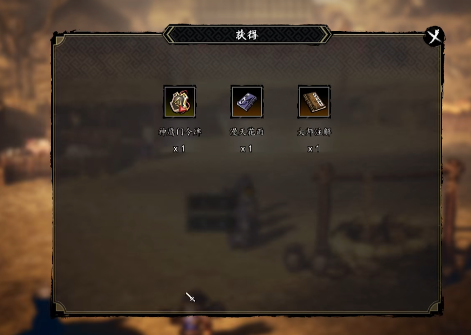 How to obtain the 