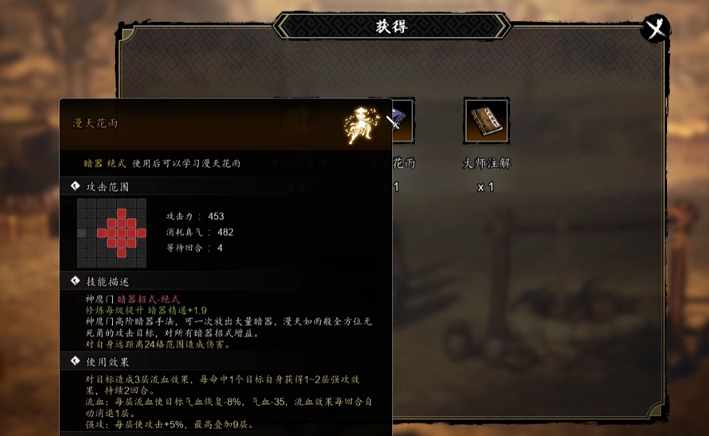 How to obtain the 