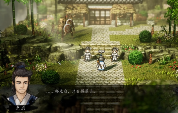 Method to Find Yuanqi in The Sword of the Immortal How to Find Yuanqi in the Mobile Version of The Sword of the Immortal