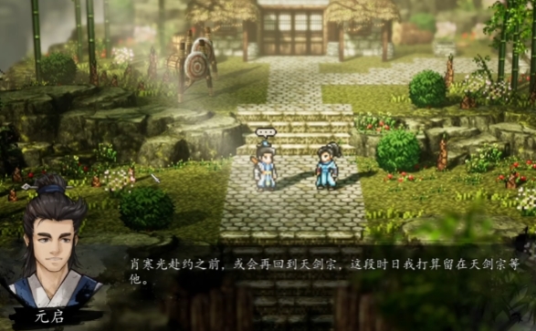 Method to Find Yuanqi in The Sword of the Immortal How to Find Yuanqi in the Mobile Version of The Sword of the Immortal