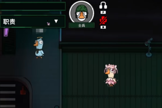 Anleitung zum Spielen als Soldat in Goose Goose Duck: Wie spielt man den Soldaten im Handyspiel?