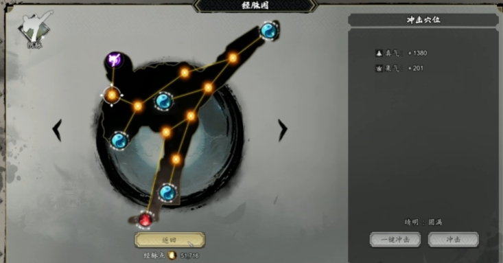 Züchtung von Teamkameraden in Yi Jian Feng Yun Jue Züchtung von Teamkameraden in der Mobilversion von Yi Jian Feng Yun Jue