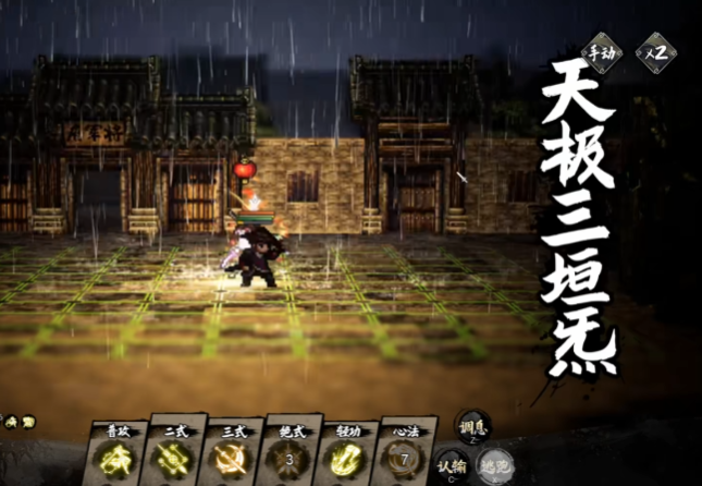 Yijian Fengyun Jue Shangsong Quest-Spielweise Yijian Fengyun Jue Mobilversion Shangsong Unsterbliche Operation