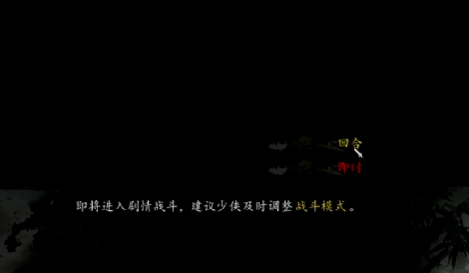 Yijian Fengyun Jue Shangsong Quest-Spielweise Yijian Fengyun Jue Mobilversion Shangsong Unsterbliche Operation