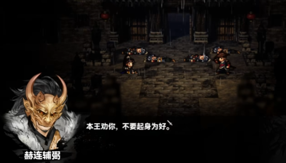 Yijian Fengyun Jue Shangsong Quest-Spielweise Yijian Fengyun Jue Mobilversion Shangsong Unsterbliche Operation