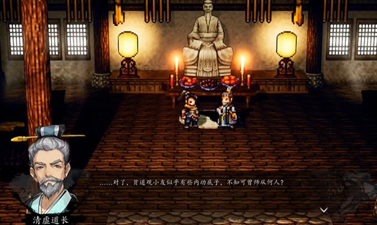 Wo befindet sich Ouyang Heng in