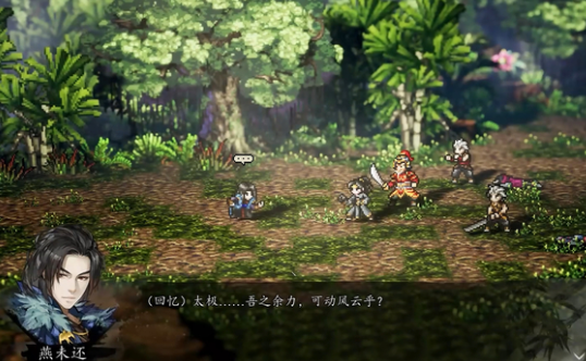 Wie man den „Riding the Clouds and Taming Dragons“-Herzenskodex in „Sword风云决“ erhält – Tipps zum Erhalten von „Riding the Clouds and Taming Dragons“ in der Mobilversion von „Sword风云决“
