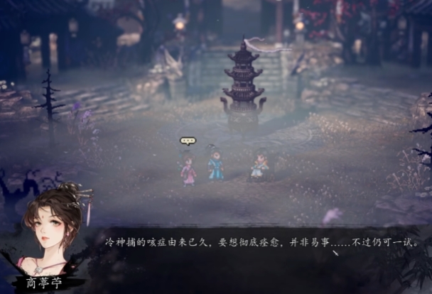 Wo ist der Medizinheilige in "Yijian Fengyun Jue"? Wohin geht man für den "Pakt des Medizinheiligen" in der Mobilversion von "Yijian Fengyun Jue"?