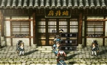 How to go to Tian Shan in Yi Jian Feng Yun Jue? Where is the Tian Shan Sect located in the mobile version of Yi Jian Feng Yun Jue?