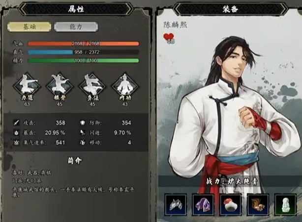Wie man die unsterbliche Mission von Chen Linxi in 
