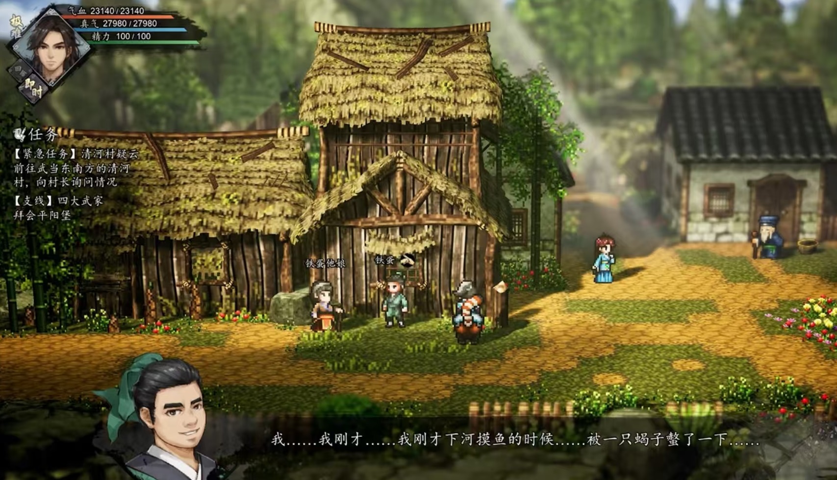 Was ist der Zweck von Tiedan in Yi Jian Feng Yun Jue? Eine Einführung in die Nutzung von Tiedan in der Mobilversion von Yi Jian Feng Yun Jue.