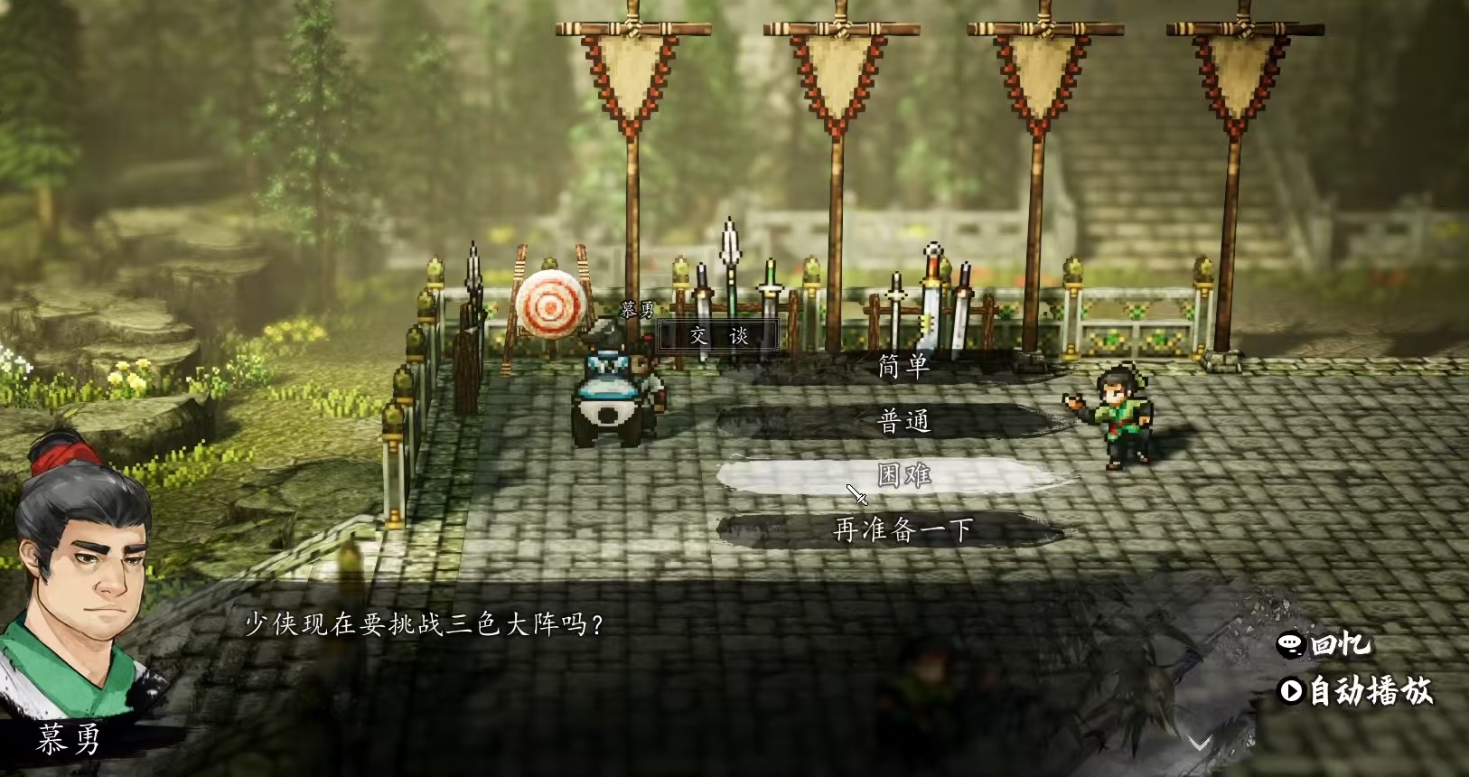 Wo kann man Kampfkunst-Punkte in Yi Jian Feng Yun Jue farmen? Wie farmt man Kampfkunst-Punkte in der Mobilversion von Yi Jian Feng Yun Jue?