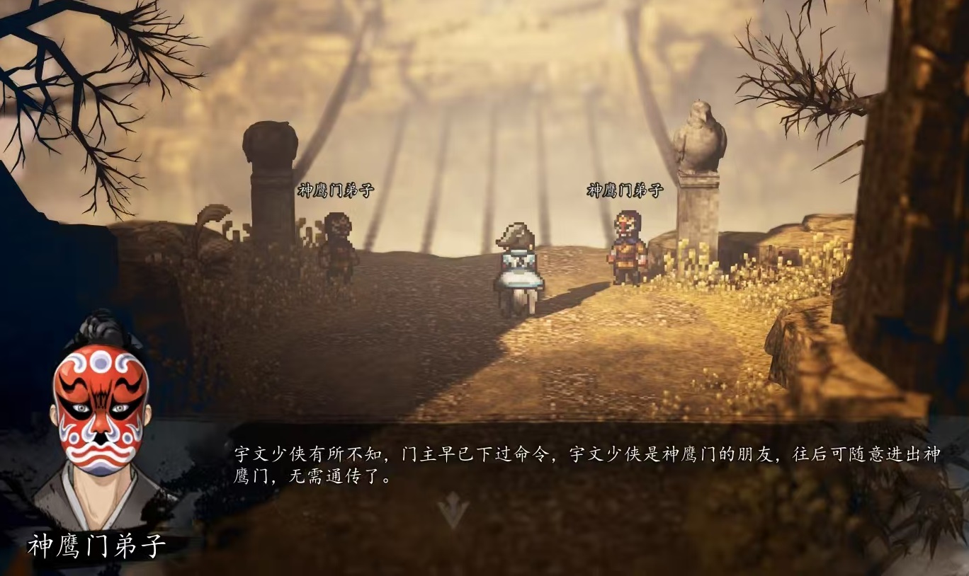 逸剑风云决冷鹰入队怎么弄 逸剑风云决手机版冷鹰入队流程介绍