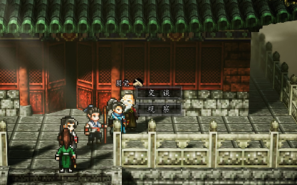 Yijian Fengyun Jue: Should You Help Kong Liang? Yijian Fengyun Jue Mobile Version Kong Liang Strategy Guide