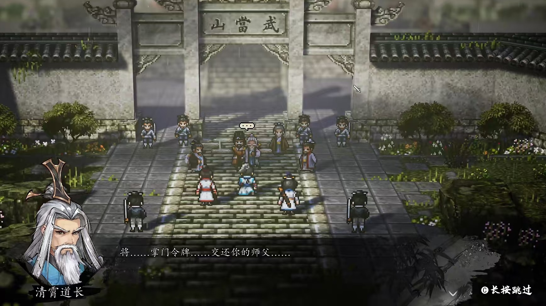How to Defeat Daoist Qingxu in Sword风云决 Mobile Version: A Guide on Fighting Daoist Qingxu
