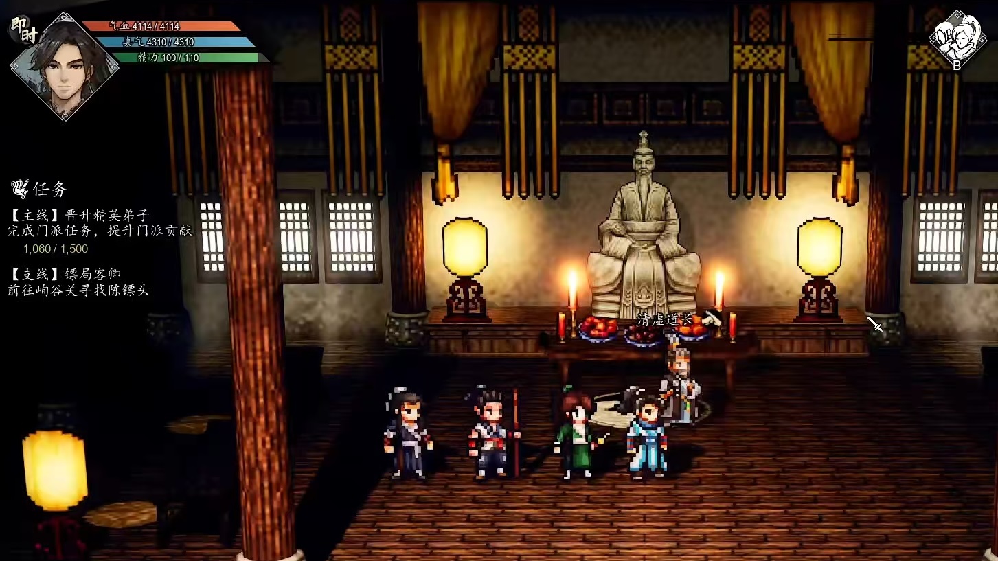 Wie man den Daoist Qingxu in Yi Jian Feng Yun Jue besiegt: Eine Anleitung zum Kampf gegen den Daoist Qingxu in der Mobilversion von Yi Jian Feng Yun Jue