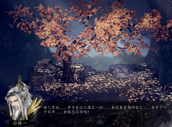 Ist Bai Weiyi im Spiel "Yijian Fengyun Jue" zwangsläufig tot? Unsterbliche Operation für Bai Weiyi in der Mobilversion von "Yijian Fengyun Jue"