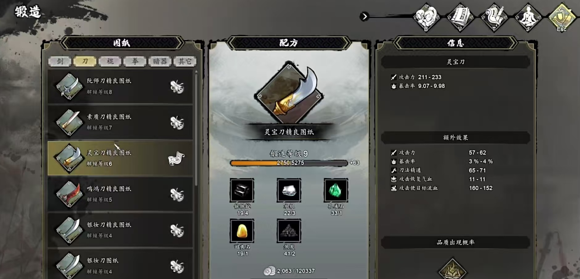 Wie bekommt man Ausrüstung in Yi Jian Feng Yun Jue? Wo findet man Ausrüstung in der Mobilversion von Yi Jian Feng Yun Jue?