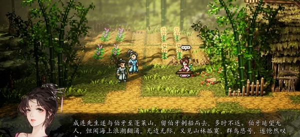 逸剑风云决人面蛛没拿到怎么补救 逸剑风云决手机版人面蛛在哪里