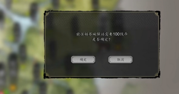 逸剑风云决人面蛛没拿到怎么补救 逸剑风云决手机版人面蛛在哪里