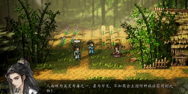 逸剑风云决人面蛛没拿到怎么补救 逸剑风云决手机版人面蛛在哪里