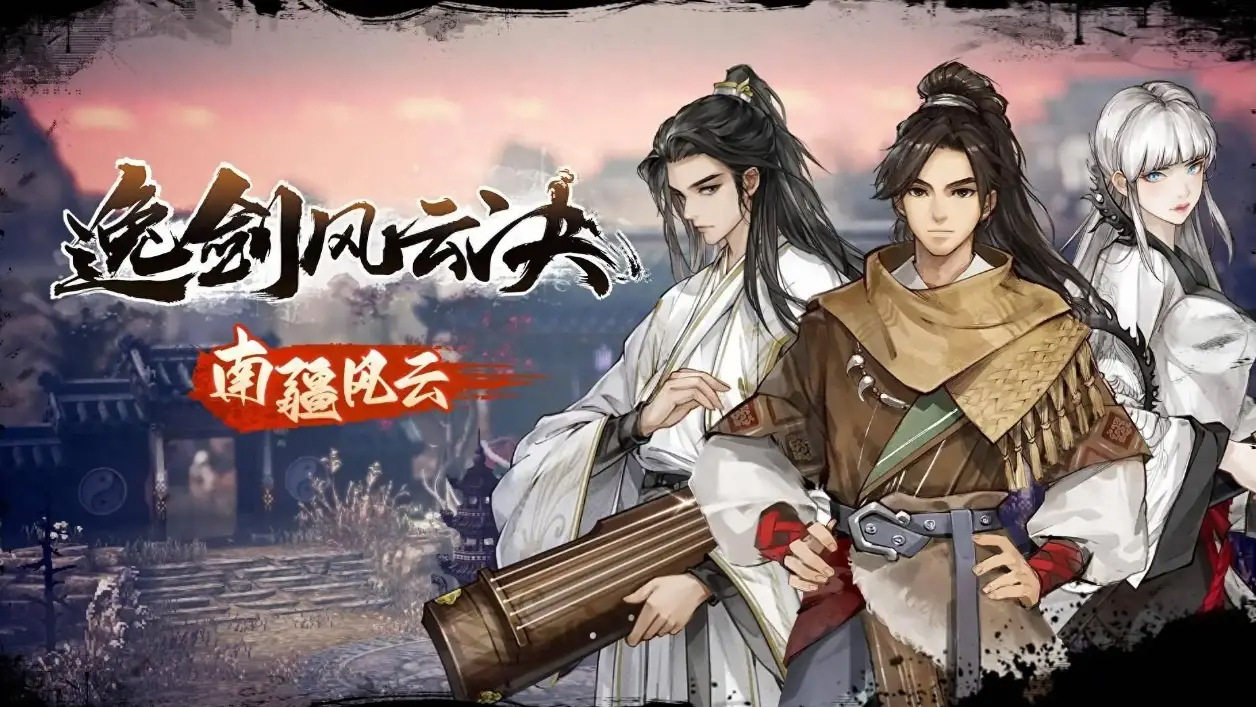 วิธีการได้รับคู่มือฝึกฝนฝีมือปalmประทานในเกม Yi Jian Feng Yun Jue วิธีการได้รับฝีมือปalmประทานในเวอร์ชันมือถือของเกม Yi Jian Feng Yun Jue
