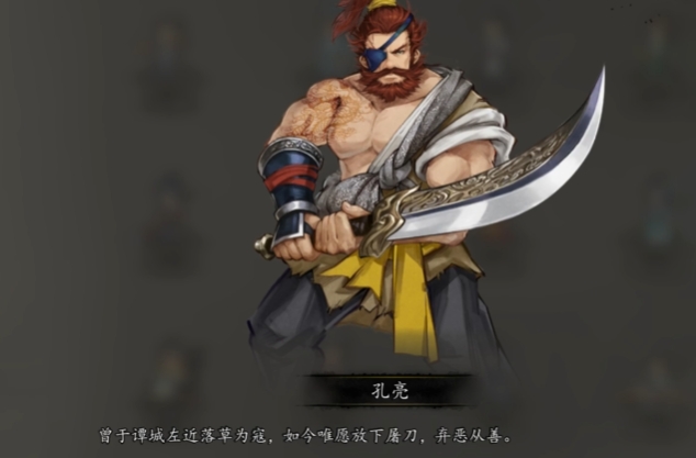 การตัดสินใจในเรื่องของคุณกวางในเกม Yi Jian Feng Yun Jue บนมือถือ
