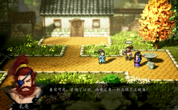 การตัดสินใจในเรื่องของคุณกวางในเกม Yi Jian Feng Yun Jue บนมือถือ
