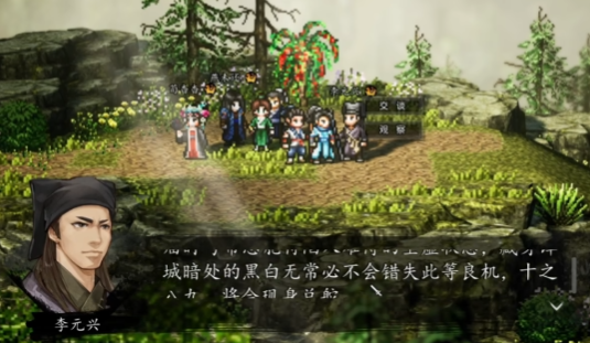 Panduan Penerimaan Li Yuanxing dalam Tim pada game
