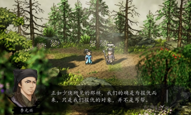 Panduan Penerimaan Li Yuanxing dalam Tim pada game