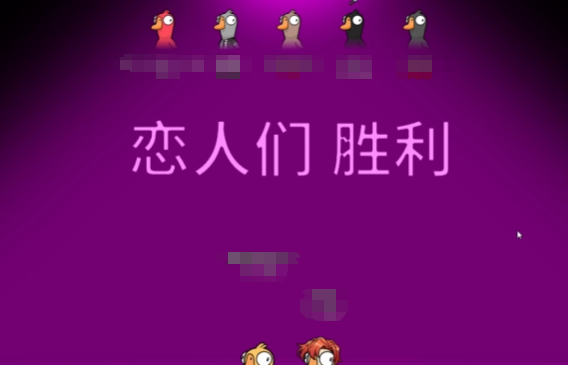Panduan Bermain Sebagai Kekasih di Game Goose Goose Duck Panduan Operasional Profesi Kekasih di Mobile Game Goose Goose Duck