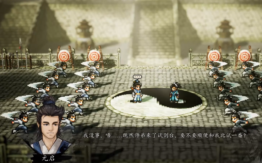 Wo ist Yuanqi in Juedian Fengyun? Position von Yuanqi in der Mobilversion von Juedian Fengyun