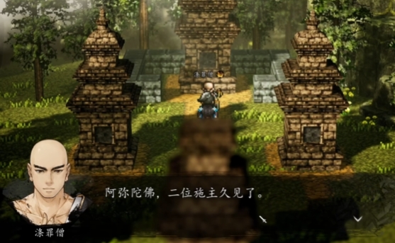 Erfahrungssammlung für den Sündenmönch in "Yijian Fengyun Jue" - Anleitung zum Hinzufügen des Sündenmönchs und Spielmechanik für die Mobilversion von "Yijian Fengyun Jue"