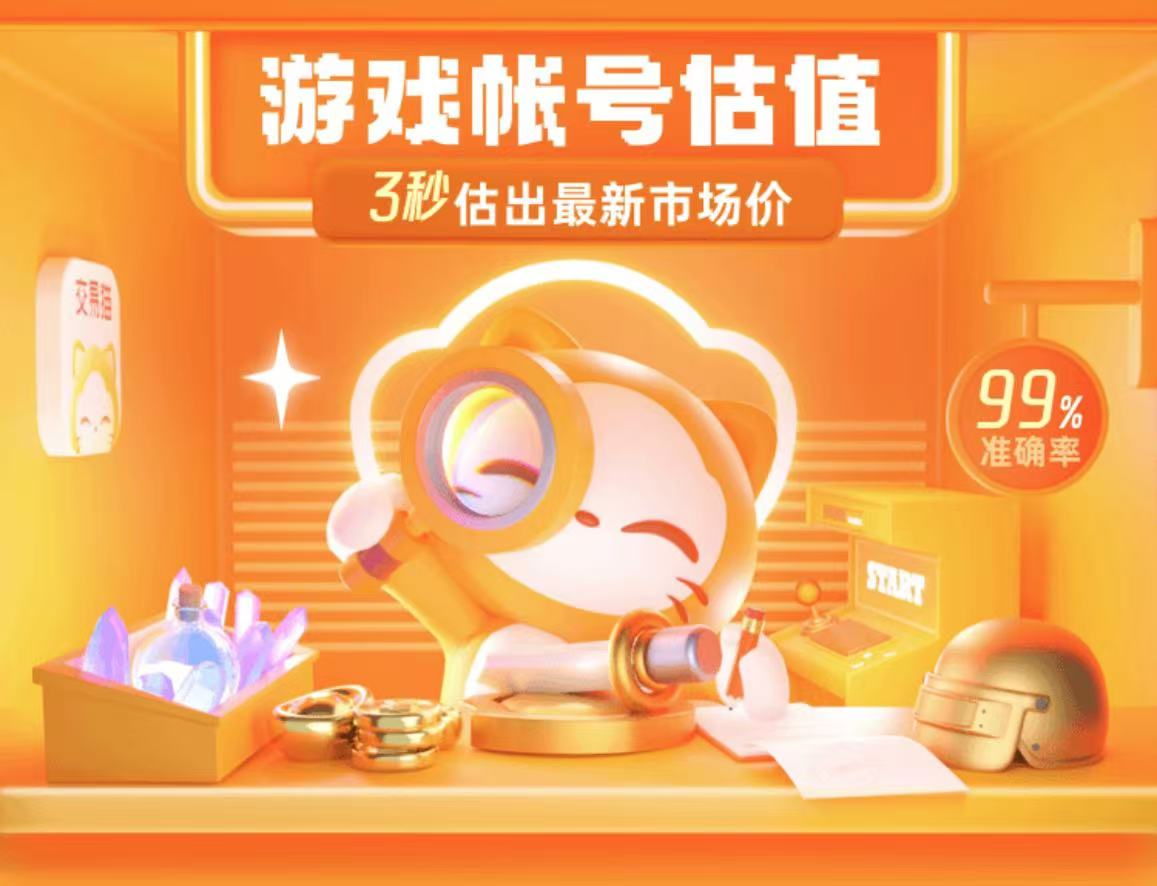 Rekomendasi Platform Perdagangan Akun Mini World Mana yang Baik dan Direkomendasikan