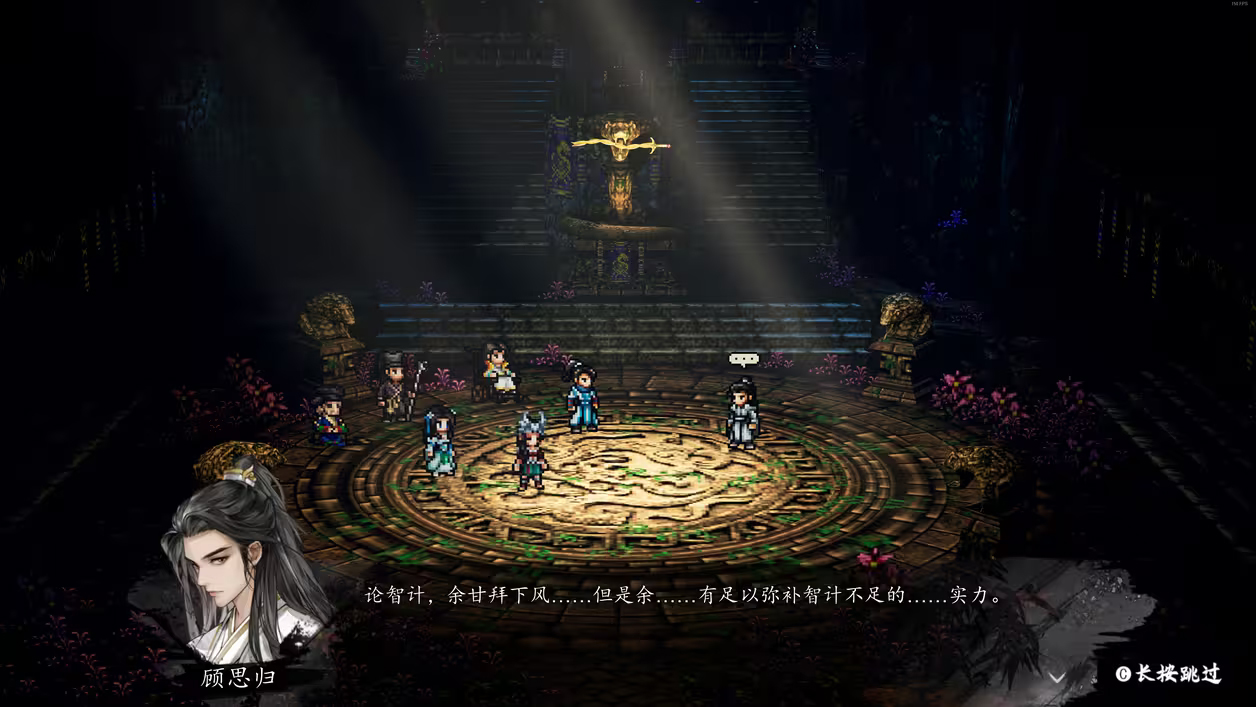 Bagaimana cara memicu ending sempurna di wilayah selatan dalam game Yi Jian Feng Yun Jue? Syarat untuk memicu ending sempurna di wilayah selatan dalam versi mobile game Yi Jian Feng Yun Jue.