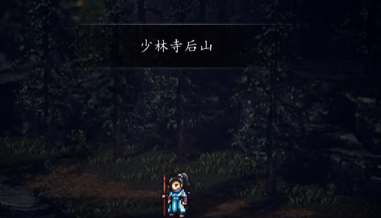 วิธีผ่านคืนลึกลับของเส้าหลินในเกม Sword风云决 รวมถึงขั้นตอนการผ่านคืนลึกลับของเส้าหลินในเวอร์ชันมือถือของเกม Sword风云决