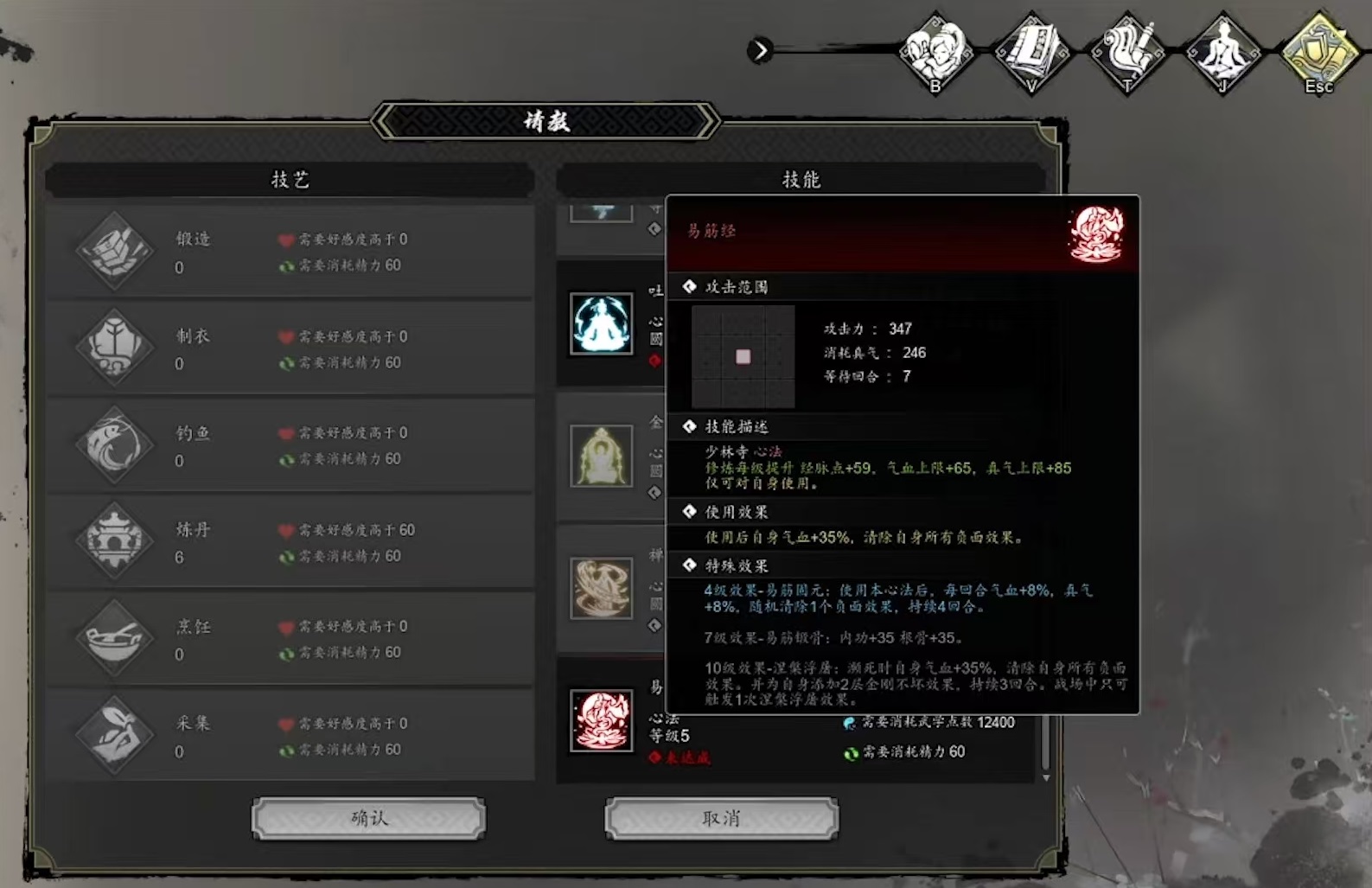 วิธีการได้รับยี่จินจิงในเกม Yi Jian Feng Yun Jue วิธีการได้รับยี่จินจิงในเวอร์ชันมือถือของเกม Yi Jian Feng Yun Jue