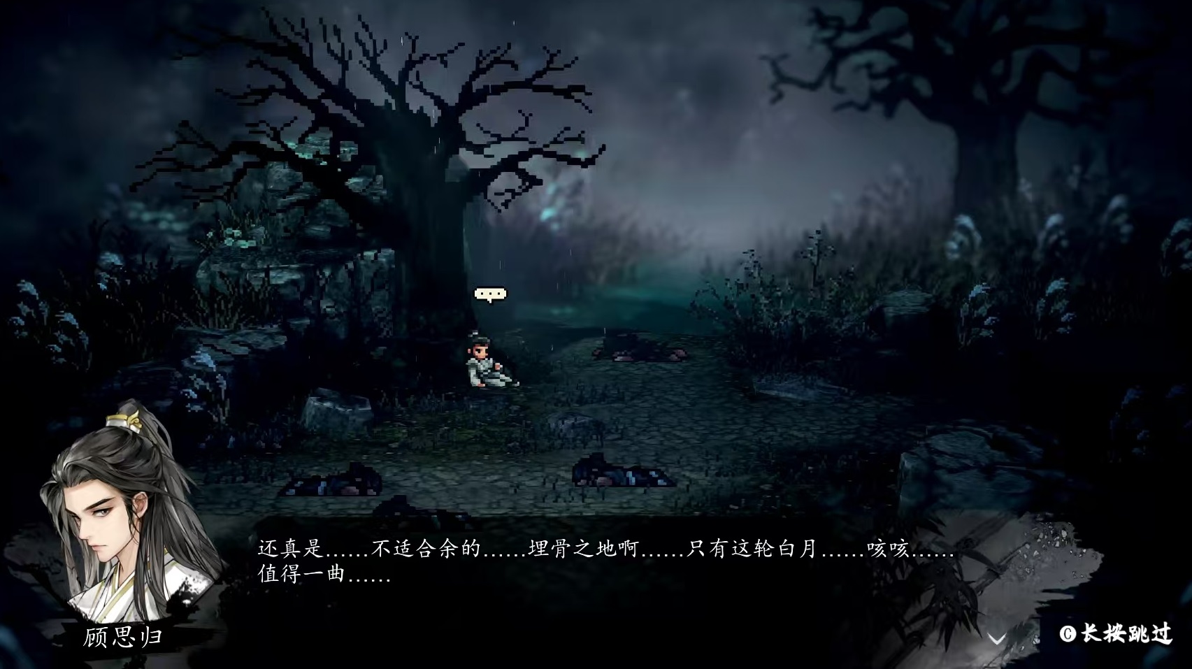 วิธีการให้กุสิกุยรอดในเกม Yi Jian Feng Yun Jue วิธีการช่วยชีวิตกุสิกุยในเวอร์ชันมือถือของเกม Yi Jian Feng Yun Jue
