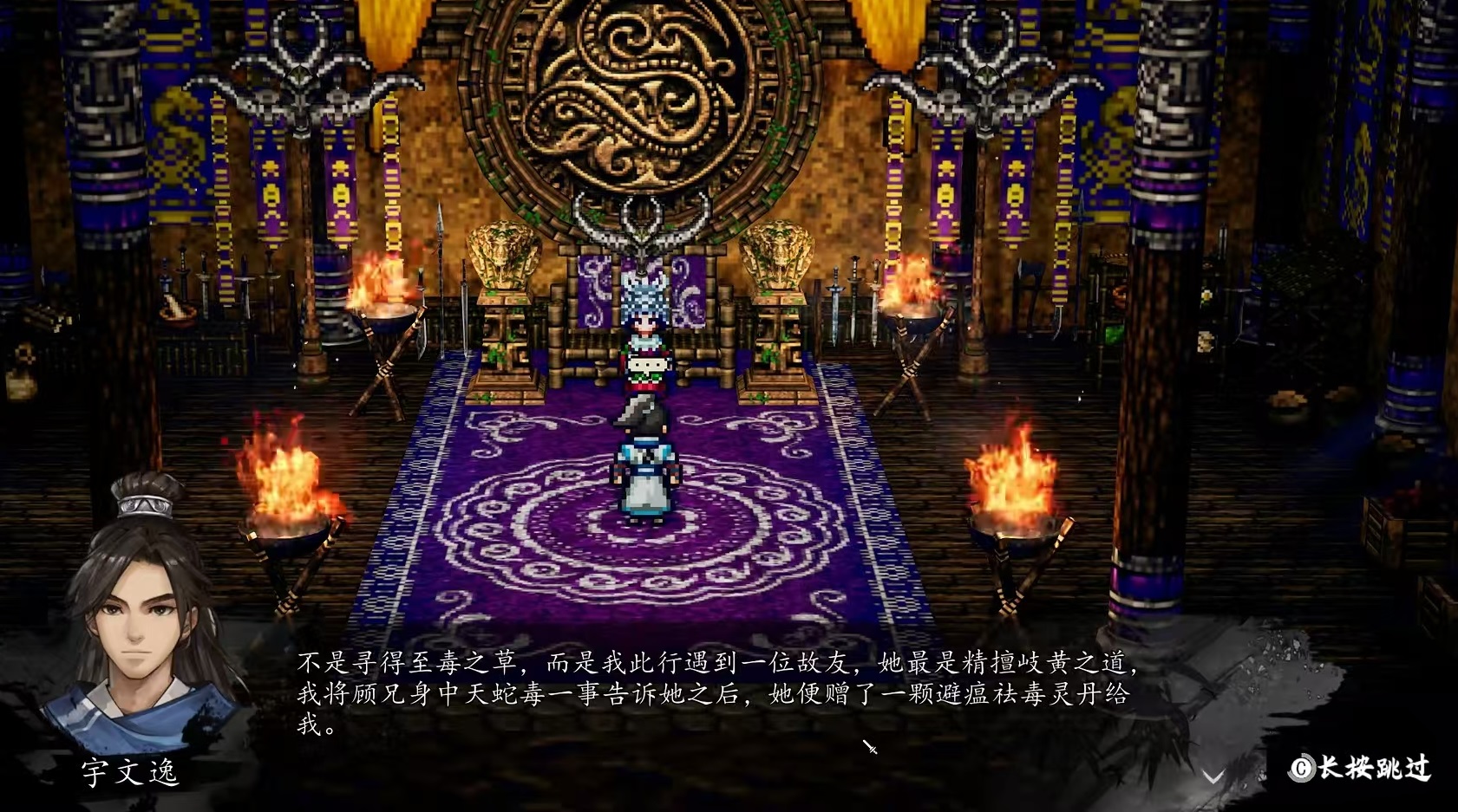 วิธีการให้กุสิกุยรอดในเกม Yi Jian Feng Yun Jue วิธีการช่วยชีวิตกุสิกุยในเวอร์ชันมือถือของเกม Yi Jian Feng Yun Jue