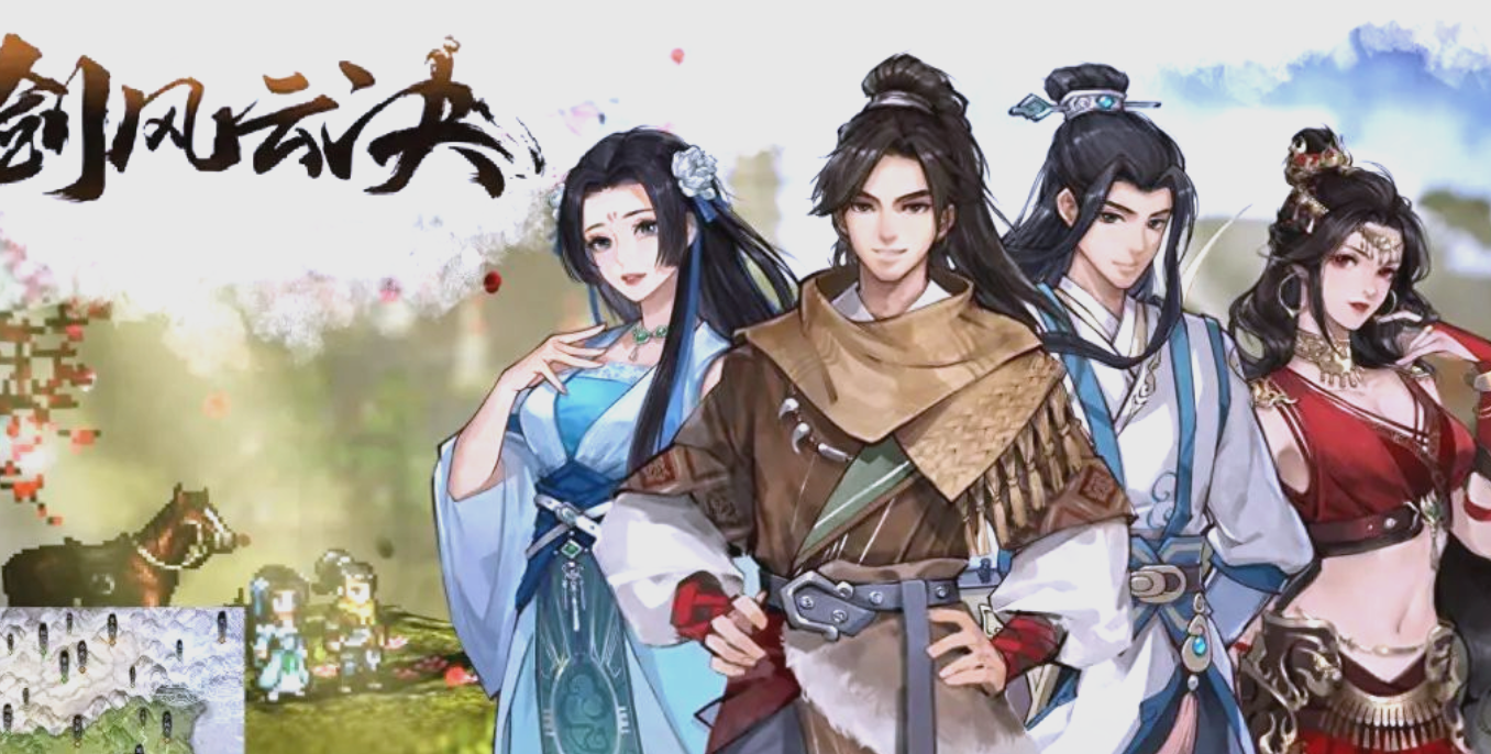 การรักษาอู๋ยานซือในเกม Yijian Fengyun Jue ต้องหาใคร การรักษาอู๋ยานซือในเวอร์ชั่นมือถือของ Yijian Fengyun Jue ทำอย่างไร